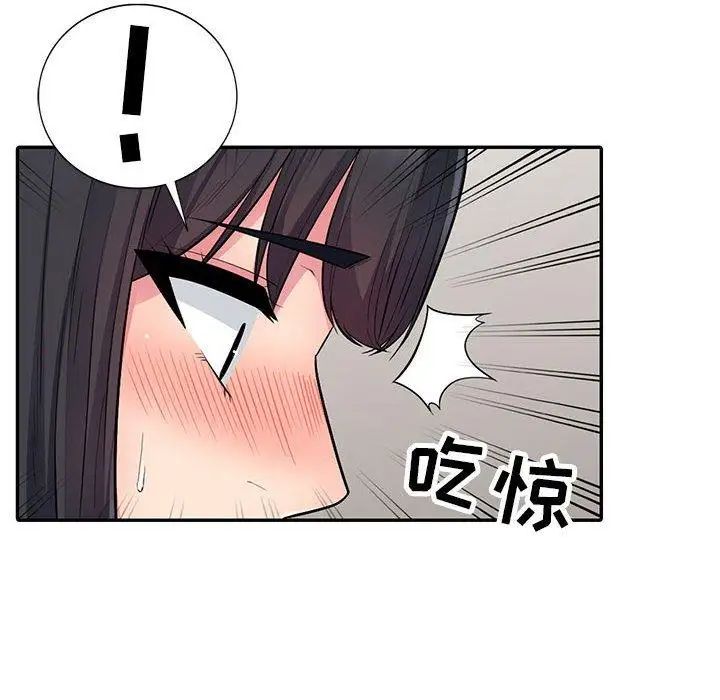 我的繼母是寡婦第13话