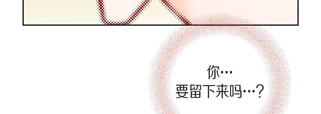 献给心臟第58话