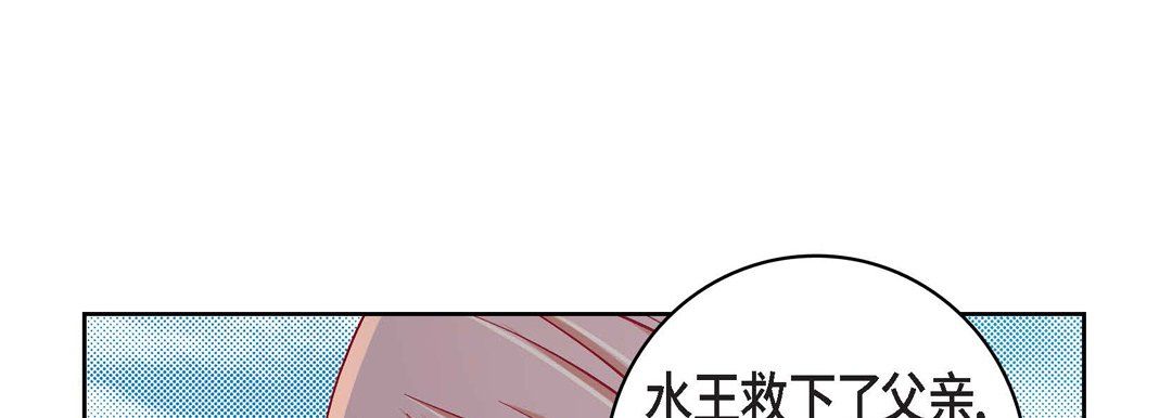 献给心臟第59话