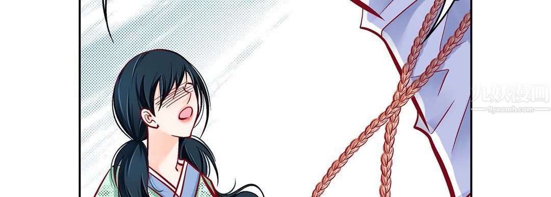 獻給心臟第59話