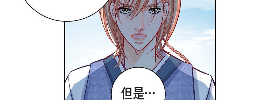 獻給心臟第59話