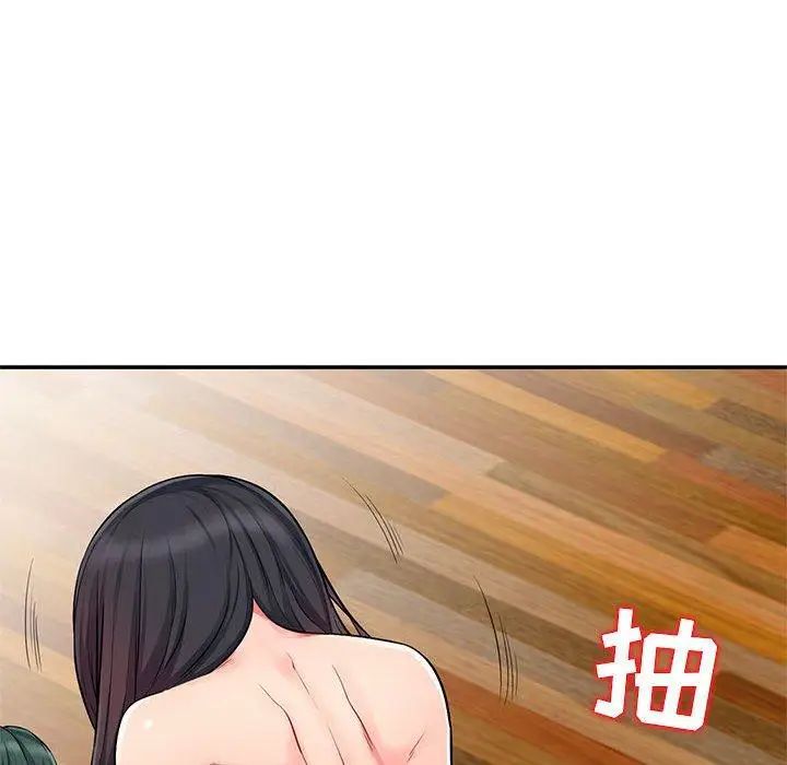 我的繼母是寡婦第13话