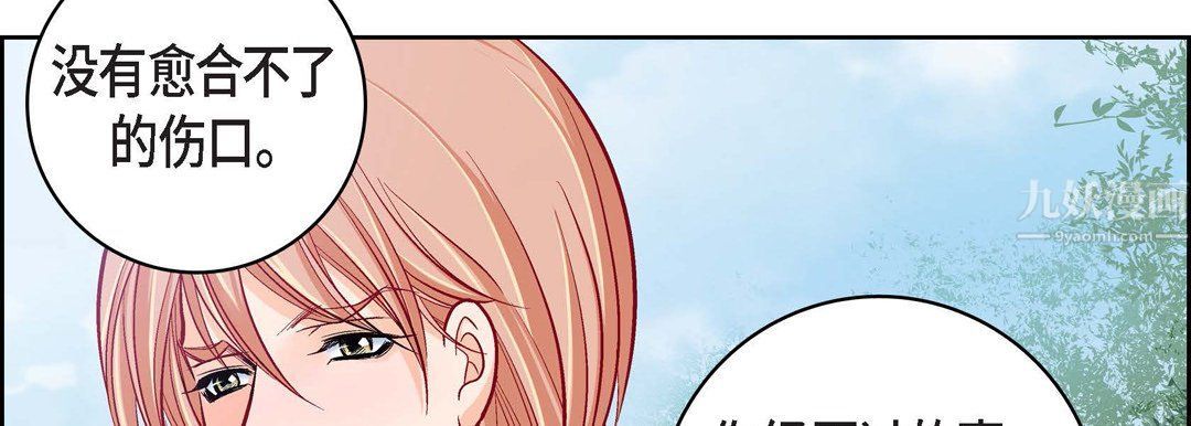 献给心臟第59话