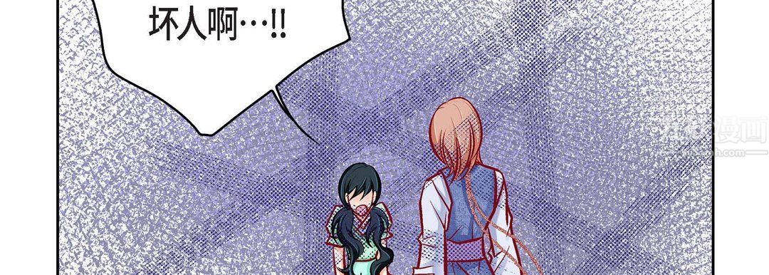 獻給心臟第59話