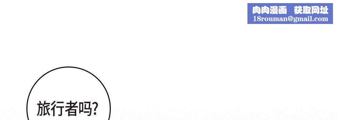 献给心臟第59话