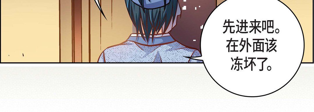 献给心臟第59话