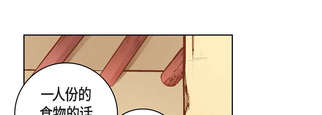 献给心臟第59话