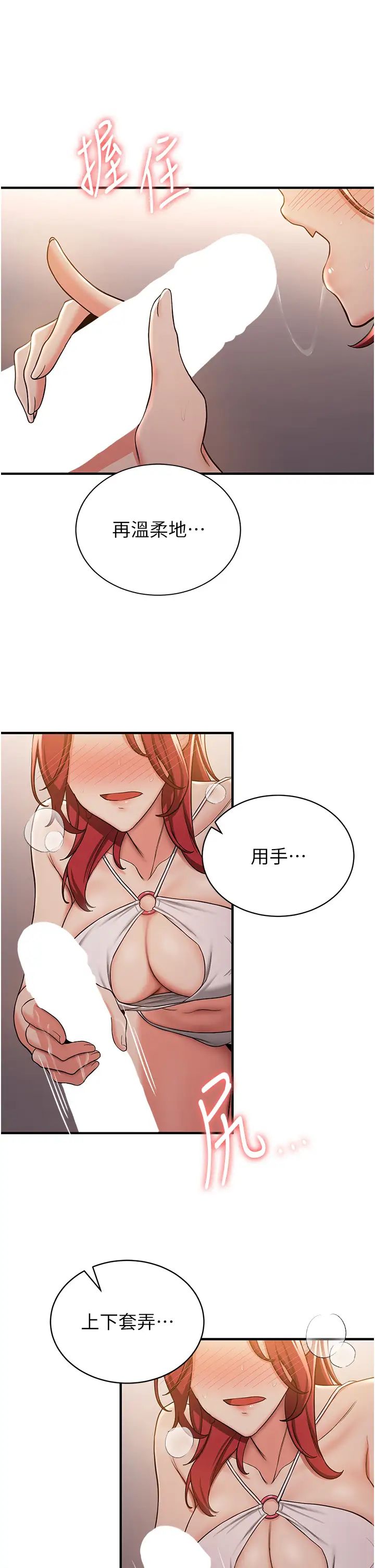 抢女友速成班第30话-餵母猫喝牛奶