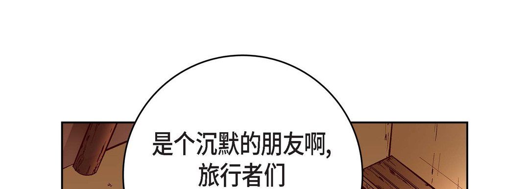 献给心臟第59话