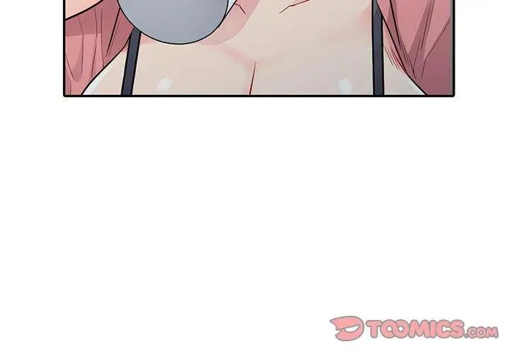 我的繼母是寡婦第14话