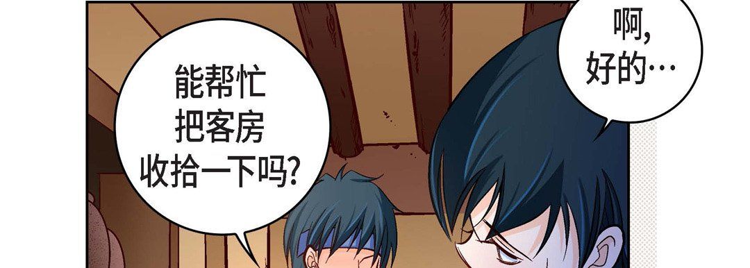 獻給心臟第59話