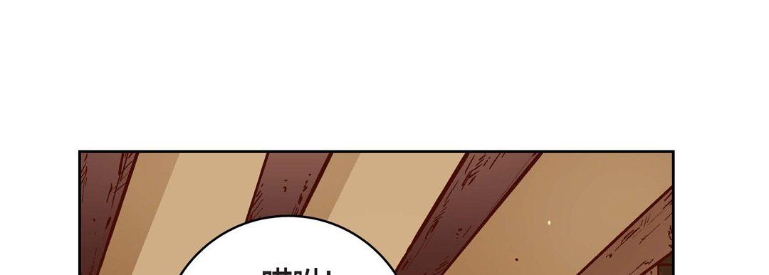 獻給心臟第59話