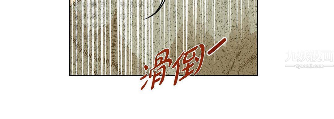 献给心臟第59话