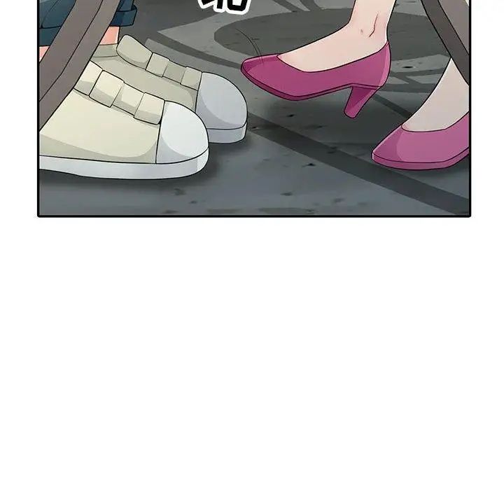 我的继母是寡妇第14话