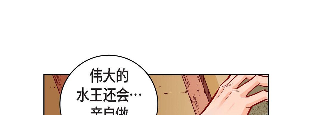 獻給心臟第59話