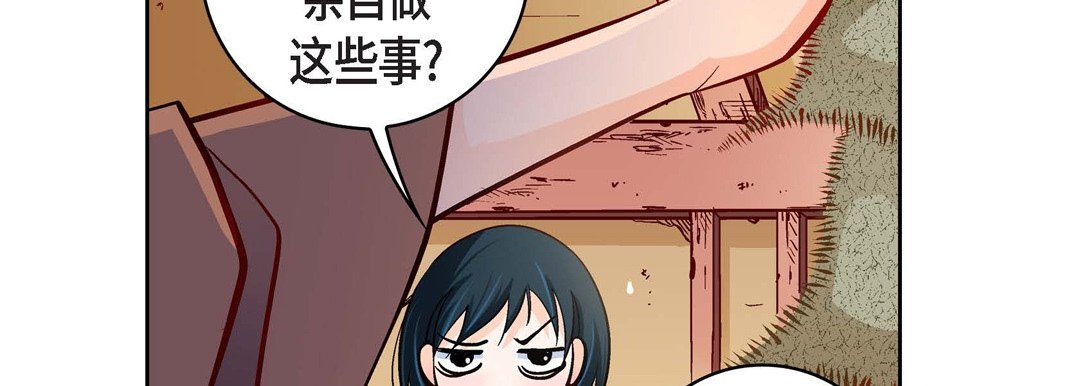 獻給心臟第59話