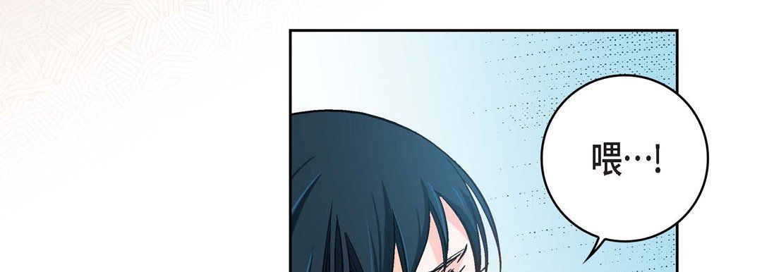 獻給心臟第59話