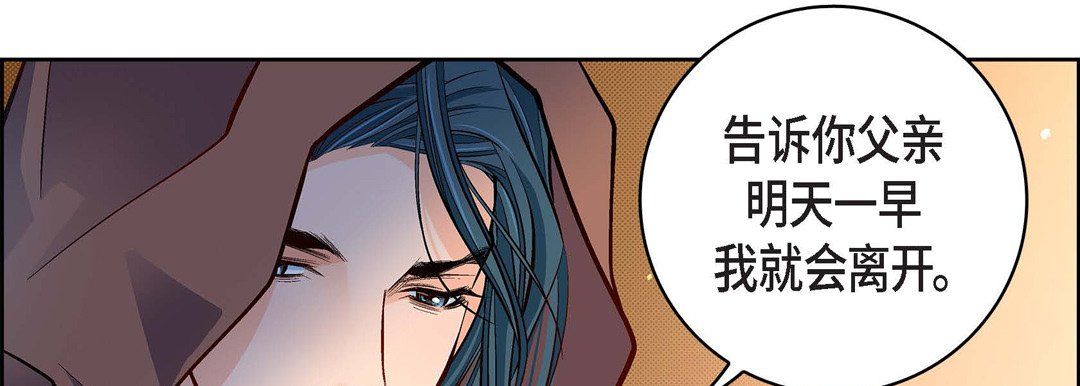 献给心臟第59话