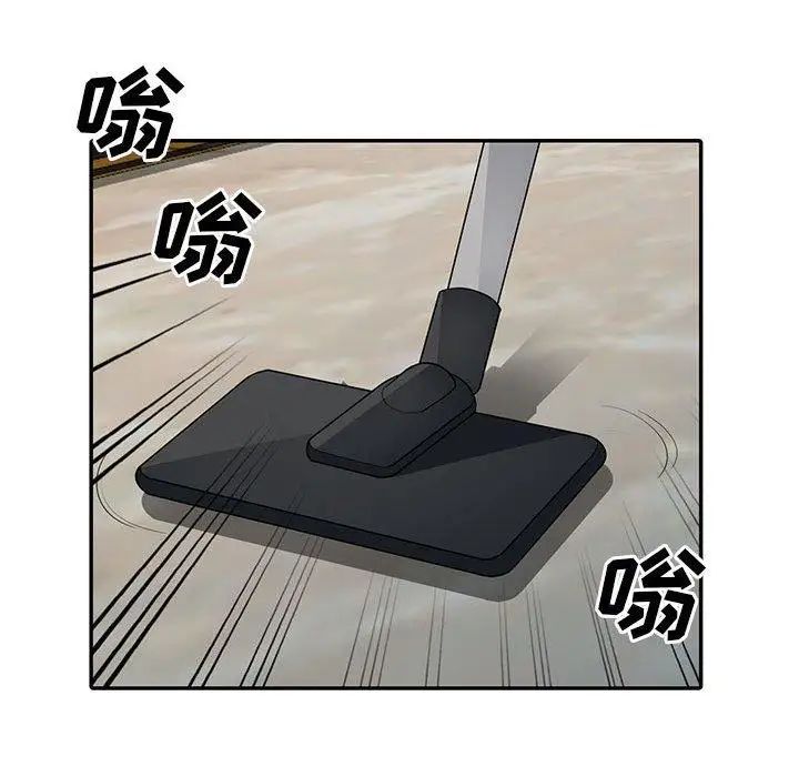 我的继母是寡妇第14话