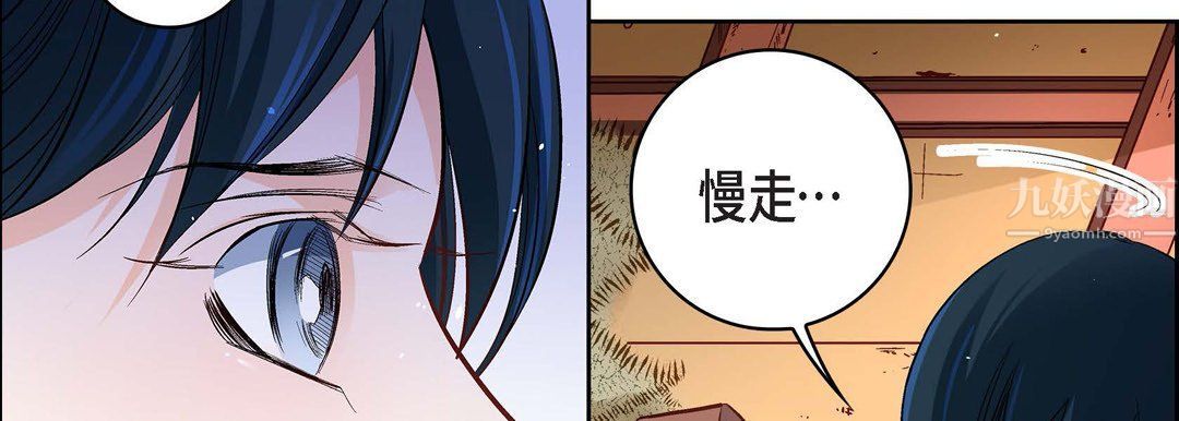 献给心臟第60话