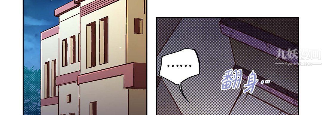 献给心臟第60话