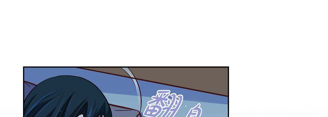 献给心臟第60话