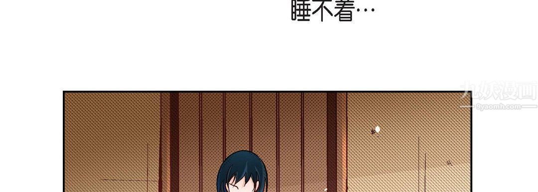 献给心臟第60话