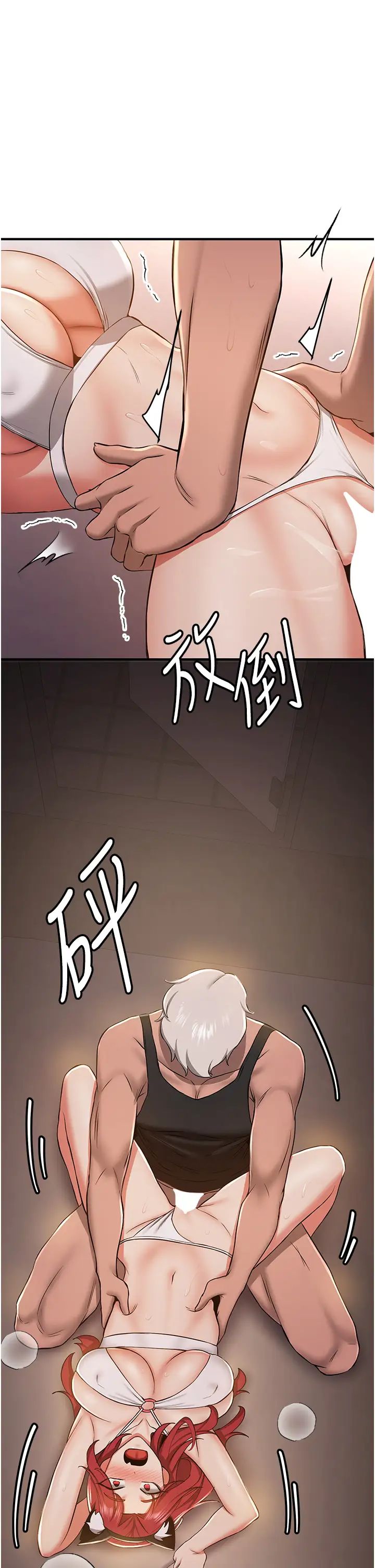 抢女友速成班第31话-淫水流个不停的鲍鱼