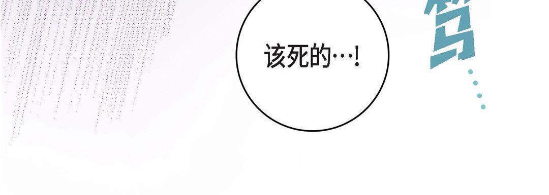 献给心臟第60话