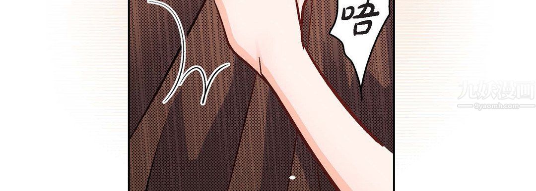 獻給心臟第60話