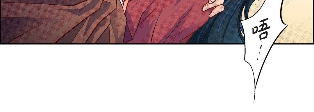 献给心臟第60话