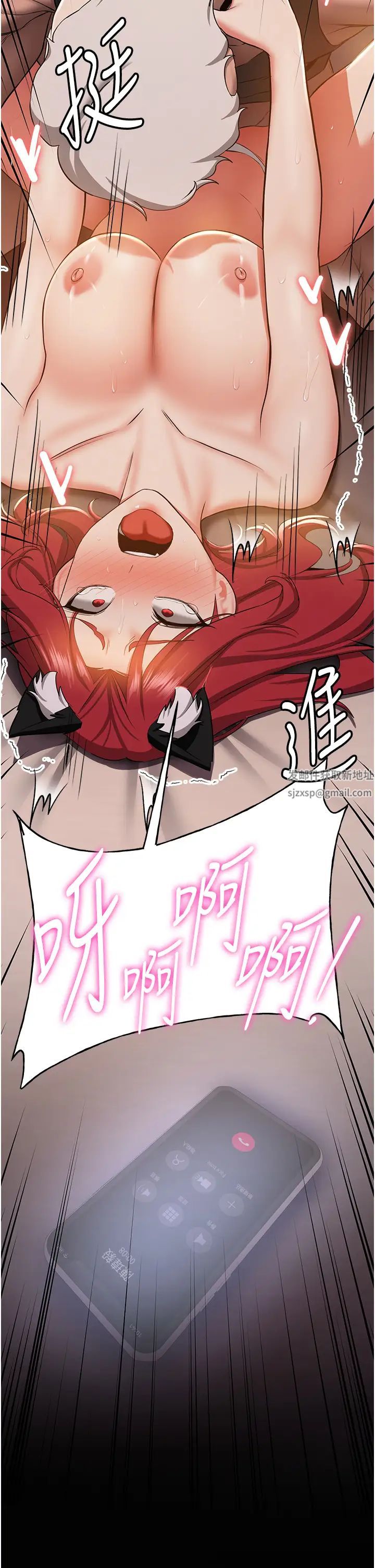 抢女友速成班第32话-电话另一头的呻吟