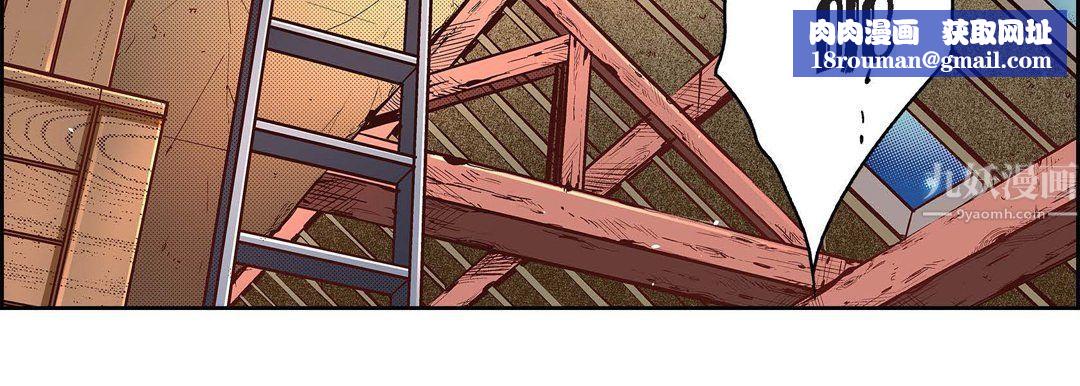 献给心臟第60话