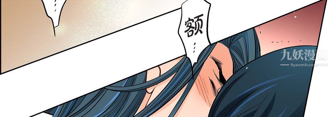 献给心臟第60话