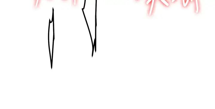 抢女友速成班第32话-电话另一头的呻吟