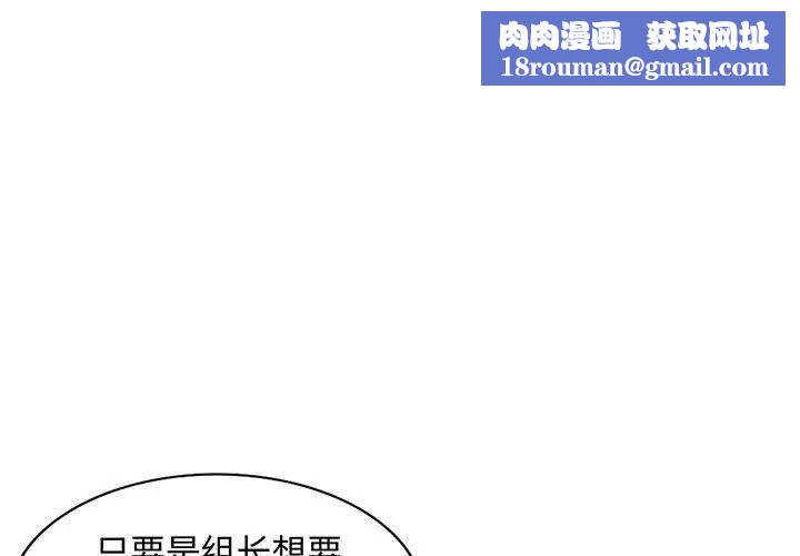 我的继母是寡妇第15话