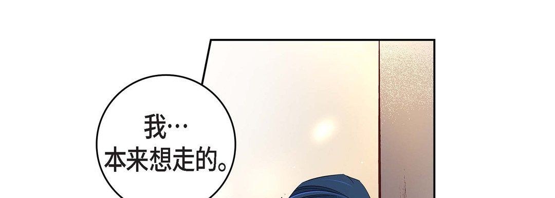 献给心臟第60话