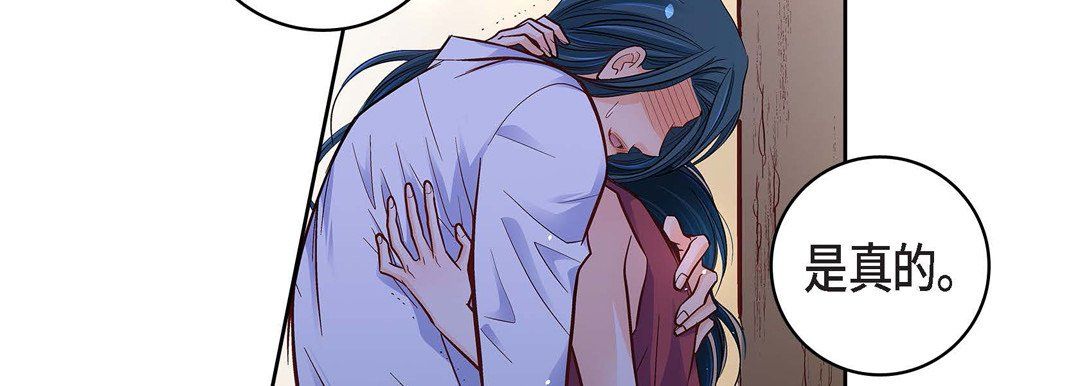 獻給心臟第60話