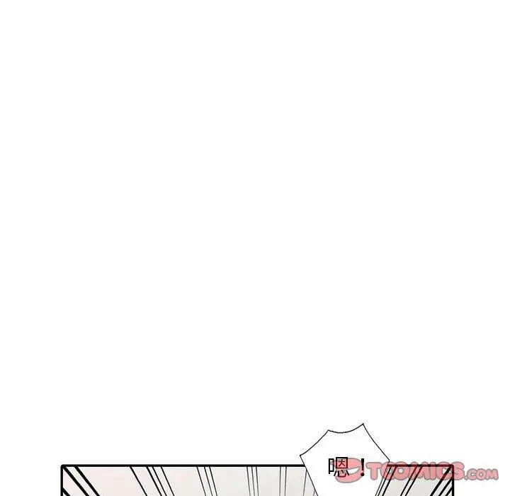 我的继母是寡妇第15话