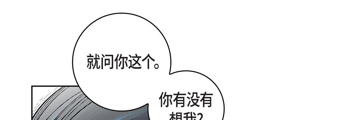 献给心臟第60话