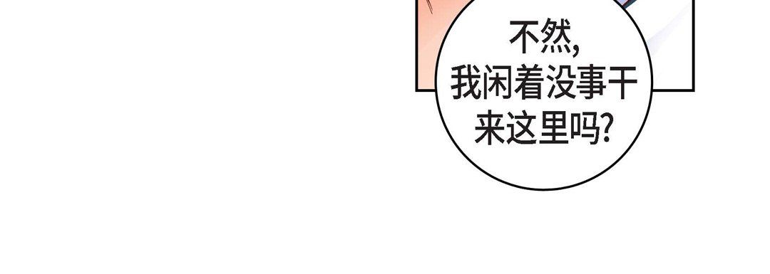 献给心臟第60话