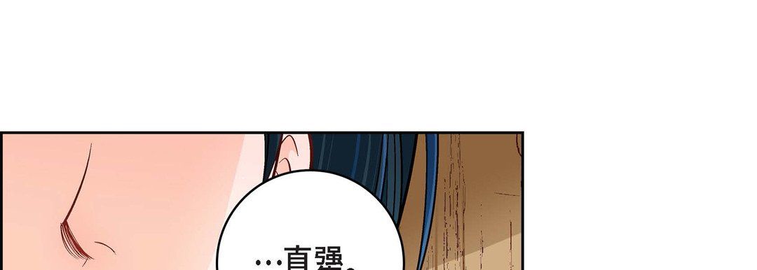 献给心臟第60话