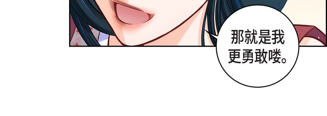 献给心臟第60话