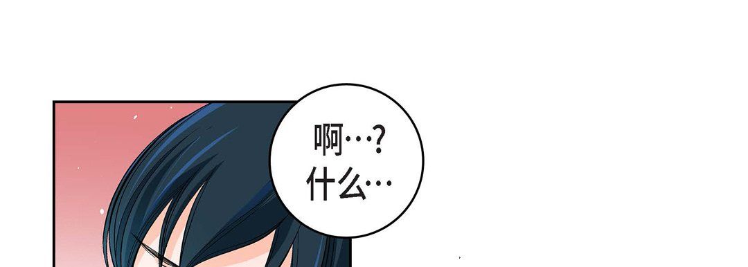 獻給心臟第60話