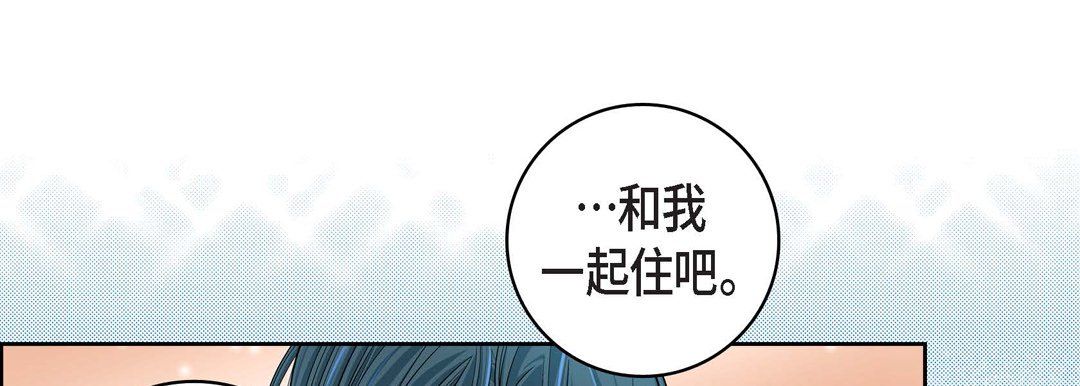 献给心臟第60话