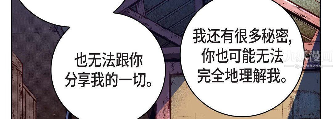 献给心臟第60话