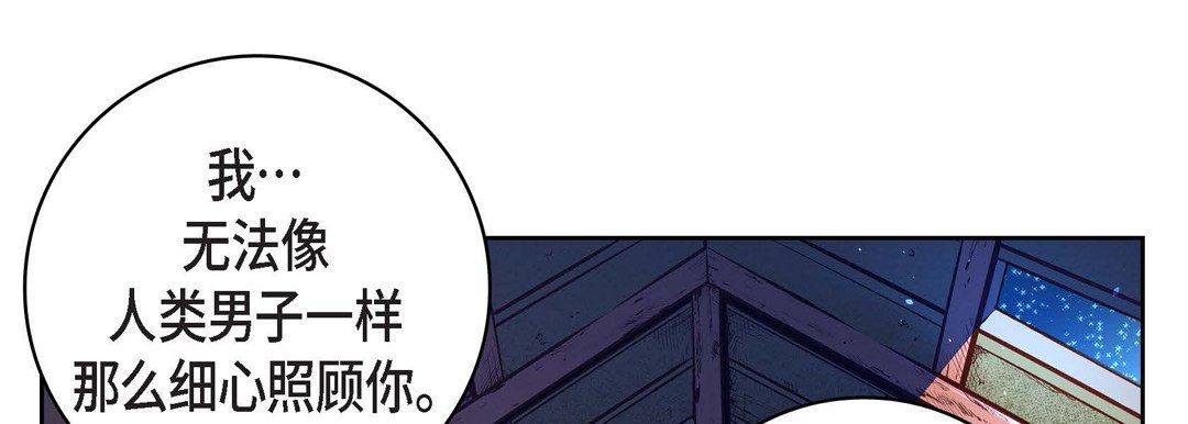 献给心臟第60话