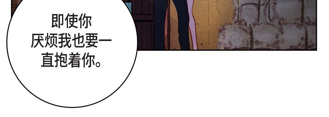 献给心臟第60话