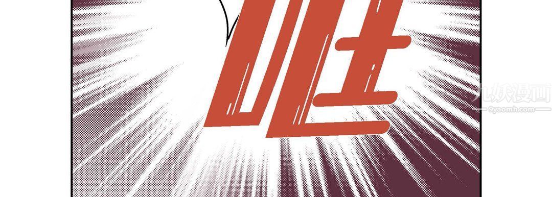 献给心臟第60话