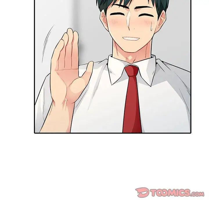 我的繼母是寡婦第15话